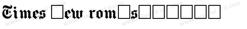 Times new romas字体转换